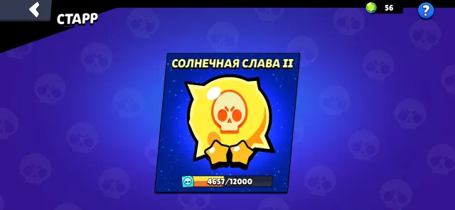 💎🌸75K | 104 FIGHTERS🌸💎MERCHANT GAIL | OLD SKINS💎🌸58-11 STR💎🌸320 SKINS ≈ 34000 GEMS💎🌸, trophies 75142, brawlers 104, primes 38