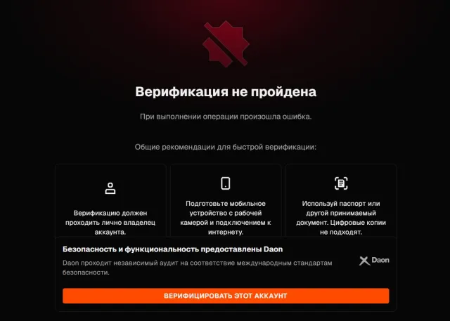 FACEIT 💖 ЕСТЬ PRIME 💖 РОДНАЯ ПОЧТА 💖 НУЖЕН ТОЛЬКО ВЕРИФИКАЦИЯ 💖 ИНВЕНТАРТЬ ПУСТ 💖 СРОЧНО💖!, Продажа, Инвентарь пуст, Есть PRIME