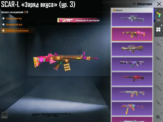 🔥 М416 ❄️ ЛЕДНИК 🩳 ПИЖАМКИ 🌸 RAYAN/PEACH 🐊 БАГГИ 🧡 АЛИГАТОР 😎 ОЛД ЭМОЦИИ 🎭, Продажа, 73 уровень, Ранг: Платина, 30+ мифик скинов, 1-9 прокачиваемых оружий, 1-4 килл чатов, Нет спорт каров