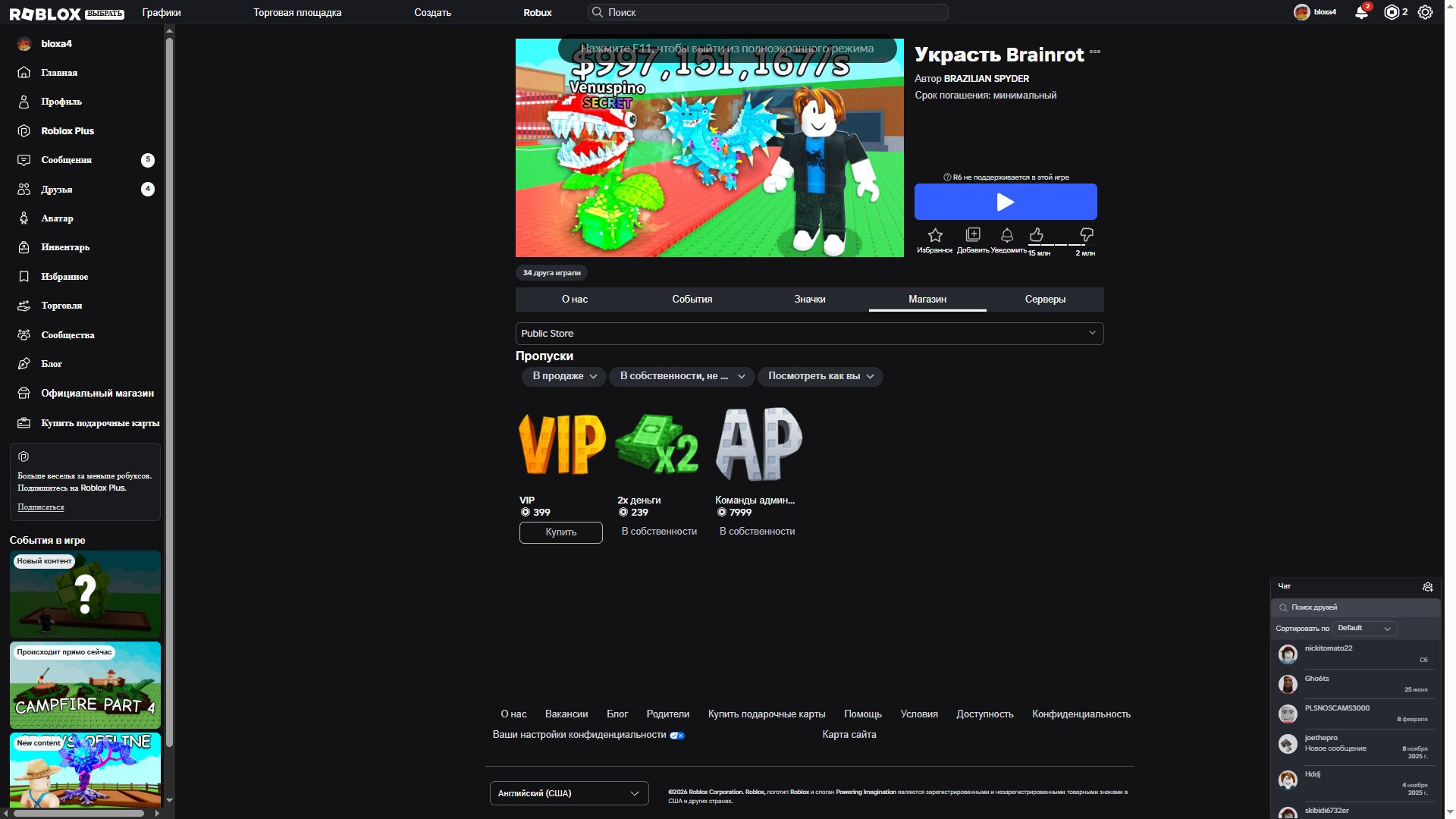 ❄️Blox Fruit+SAB ACCOUNT❄️ ADMIN PANEL, DRAGON TOKEN, YETI, OTHER DETAILS IN DESCRIPTION, Sale, Voice chat: No