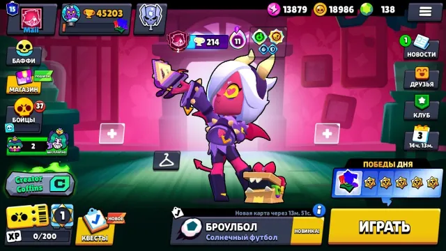 😈45.2K✦💜97✦MALEFICENT COLETTE✦😈STARR POCO✦OLD 2019✦😈ABANDONED ACCOUNT✦ID CHANGE✦😈SKINS