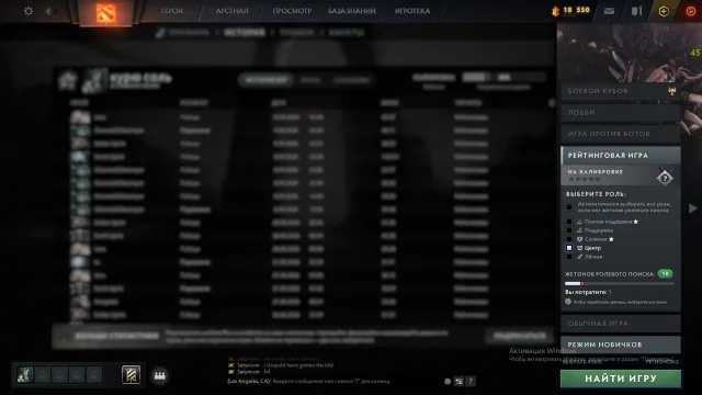 TITAN 6500 MMR ✅ 12000 Uczciwości ✅ 12000 Grzeczności ✅ ⚔️ 1000 Gier ⚔️ ✅ Mains ✅, Sprzedaż, 6500 MMR, 12000 uczciwości, 12000 grzeczności, 1000 gier, 1052 godziny