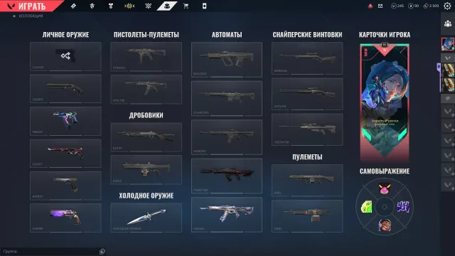 Selling, Silver 1, previous rank Gold 2, transfer from email, full transfer, Sale, Silver 1, Agents: 23, Skins: 4