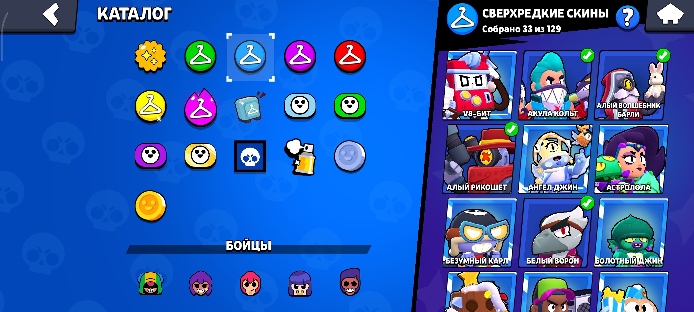 Old account from 2019 with many old skins, trophies 39330, brawlers 95, primes 13