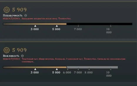 🍖DOTA 2 ACCOUNT🍖662 HOURS, MAINPOOL. 🥩LORD 3🥩, 3 ARCANA(Juggernaut, Shadow Fiend, Lina)💗, Sale, 4267 MMR, 5909 Honesty, 5909 Politeness, 642 matches, 662 hours