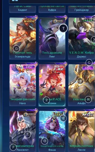⚡️JJK Julian, JJK Yin, Collector Argus, Aspirant Ruby Angel⚡️Quality Guarantee⚡️, Sale, Rank: Legend, Level: 52, Win Rate: 48%, Heroes: 102, Skins: 216