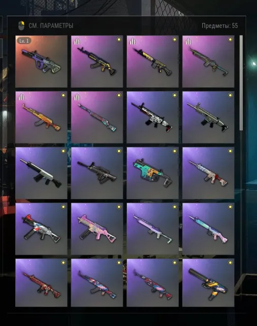 💎Neon Dream - AUG + AESPA WINTER❤️Many items👑Auto-Delivery🤝First mail✅NickName Change Coupon, Yes BATTLEGROUNDS Plus