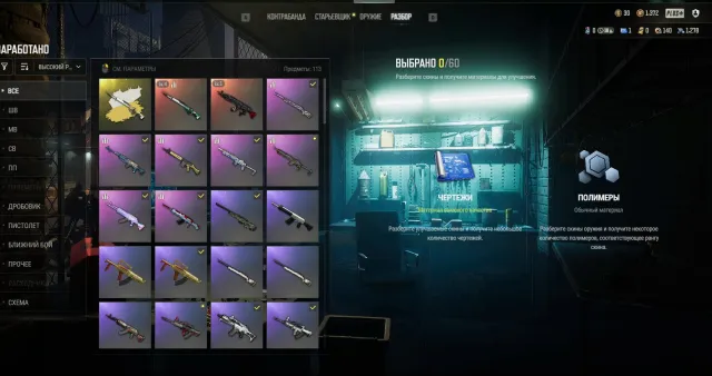 [PROGRESSIVE] Cosmic Caliber - Kar98k - 4 lvl + CHROMO / Ryomen Sukuna - Beryl M762 Screens F47, Нет BATTLEGROUNDS Plus