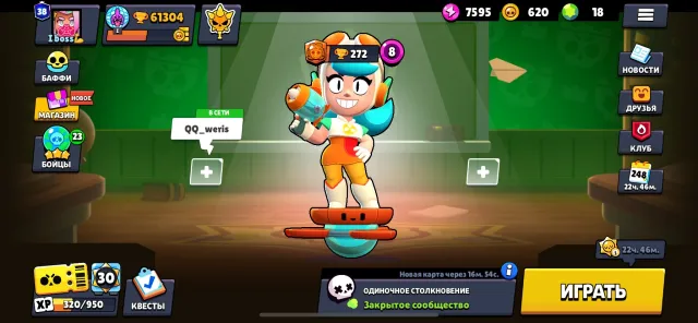 I am selling the account cheap and without scam, 61413 trophies, 106 brawlers, 38 primes