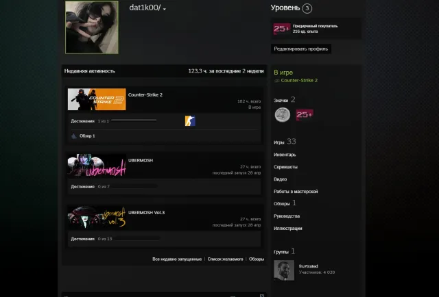 The account is Faceit. 2015elo, 182 hours, 133 matches. Prime is available, the account is verified., Sale, Empty, Yes PRIME, FACEIT, 2015 ELO, With registration: Yes