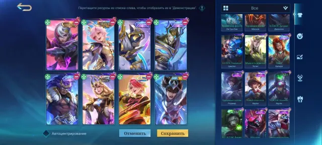 MLBB Account 💎 1M Charisma 🔥 Lots of skins, collaborations, and effects, Sale, Rank: Mythical Honor, Level: 65, Win Rate: 56%, Heroes: 133, Skins: 368