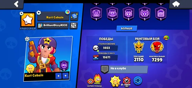Corsair Colt, ABOUT 80-90 11 POWER, IDEAL FOR RANKED, LOTS OF SKINS 😇, 80000 trophies, 104 brawlers, 46 primes