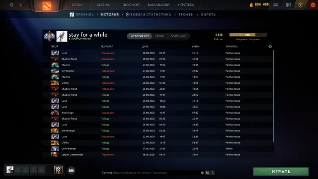 🎯🎯 11 ARCANA / QoP / Drow / WK / WR / SPECTR / PUDG / PHANTOM / TERRORBLADE / JUGER / RUBICK / SKY 🎯🎯, Sale, 3858 MMR, 5675 account integrity, 5675 politeness, 7241 matches, 8000 hours