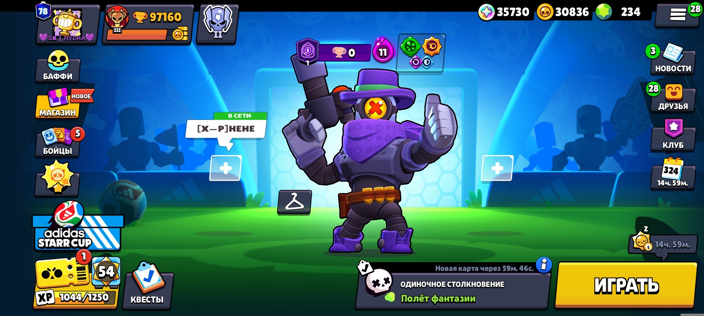 Ak sell on 97k, trophies 97160, brawlers 104, primes 78