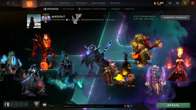 💎 4517 MMR 💎 7 ARCANAS + Personalities (SF, Techies, Razor, Lina, Ogre Magi, Pudge, PA) 💎 Main Pool, Sale, 4517 MMR, 8133 Honesty, 8133 Politeness, 2139 Matches, 3002 Hours