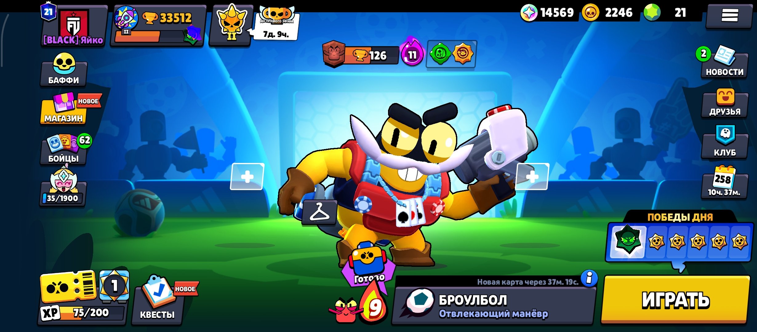 Very nice account, 🤠, trophies 33, brawlers 102, primes 21