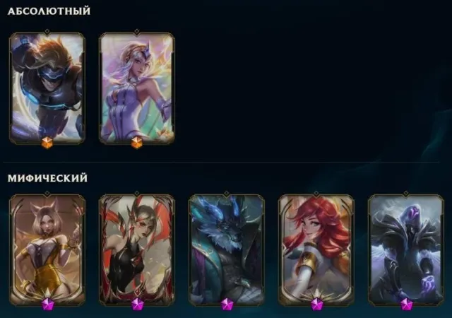 RU | 225 lvl | Skins: 280 | Champions: 173, Sale, level 225, champions 173, skins 280, No rank