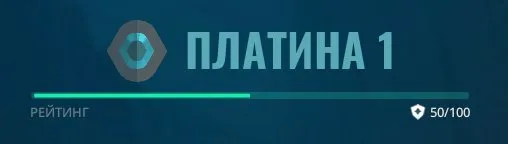 EU ПЛАТИНА 1 LVL 21 ПОЛНЫЙ ДОСТУП К АККАУНТУ, Продажа, Платина 1, Агентов: 7, Скинов: 1