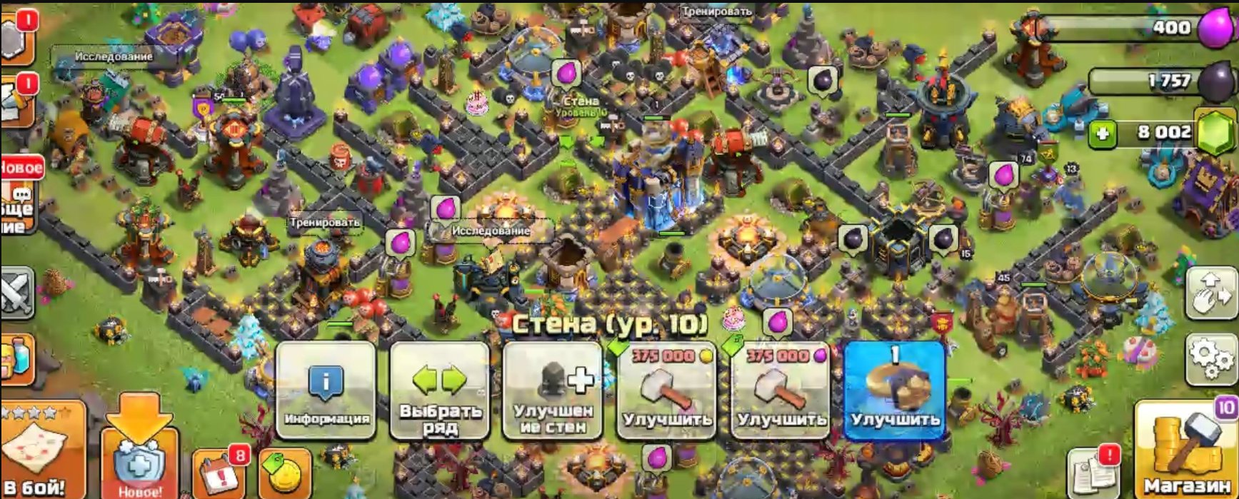 Automatic issue [18TX] 💙 5 workers + 8000 gems + Level 20-50 Heroes 💜 3-5 epic equipment, 17 TH Main Village