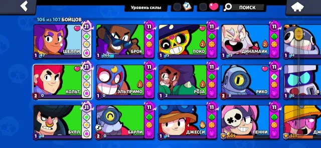 FAT ACCOUNT | DUELIST COLT, TRADER GAIL | 83 BRAWLERS 11TH POWER (81 HYPERS) | 3 SUNS, 95846 trophies, 107 brawlers, 74 primes