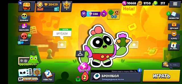 ❄️PURCHASED BP❄️ 20K TROPHIES❄️ LOTS OF RESOURCES❄️224 gems ❄️5 legendaries❄️