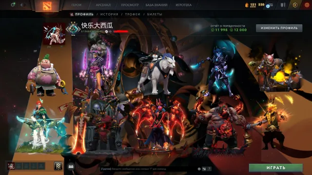 💀🥀 КОЛЕКЦІЙНИЙ 💖 6 АРКАН: QOP, WK, WR, MK, PUDGE, TECHIES + ОСОБИСТОСТІ, КУР'ЄРИ І ЛАНДШАФТИ 💖💀🥀, Продаж, 1816 MMR, 12000 порядності, 11998 ввічливості, 2594 матчів, 2520 годин