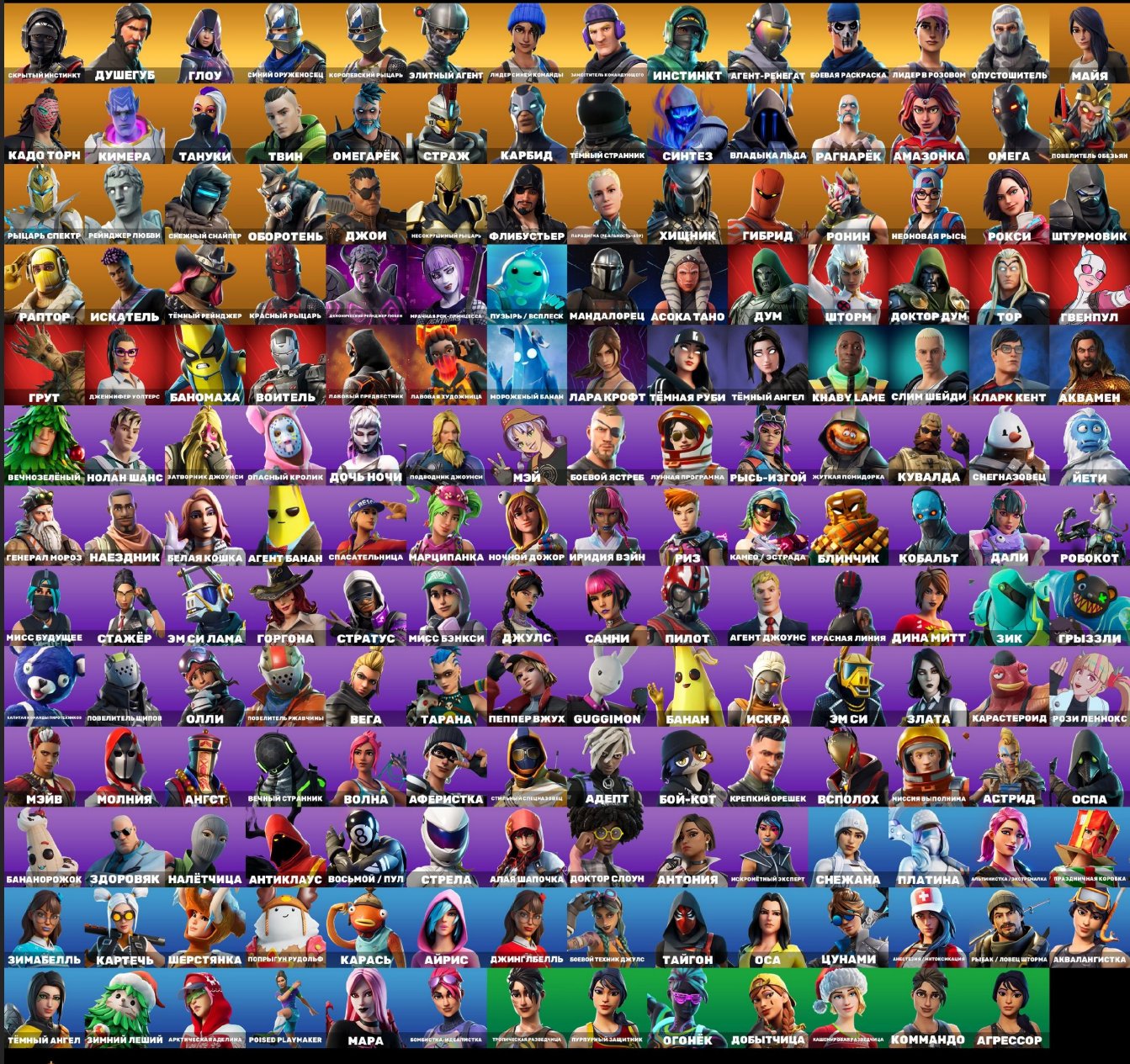 🔥 181 SKINS | OG PVE (FARM) | Hidden Instinct • Soul Reaver • GLOW • Elite Agent • 400 VB 👑, Sale, skins 181
