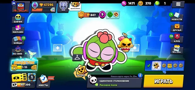 🥶🧊SKINS💎~28k✦🥶OLD 2020✦🧊14 LIGHT SKINS✦🥶MULTYASHKA SPIKE✦🧊MORTIS-MECHA✦🏆67296✦👤104✦⚡️23-11 POWER, trophies 67296, brawlers 104, primes 34