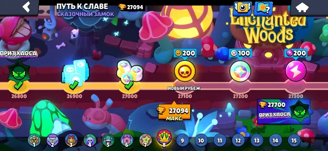 Brawl account at a great price, trophies 27094, brawlers 79, primes 3