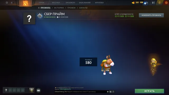 🔥⭐ Calibration (~4500mmr) 🔥⭐11525 intégrité🔥⭐ Niveau 38 de trophée🔥⭐569 heures🔥⭐Personnalité présente🔥⭐, Vente, 11525 intégrité, 11525 politesse, 521 matchs