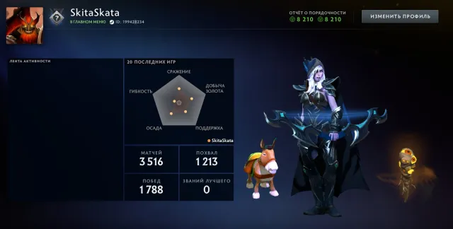 ❤️Рыцарь 1 ≈ 1500 MMR🔥Ландшафт Immortal Garden❤️Creeping Shadow🔥Diabolical Fiend ❤️87 ур. трофея🔥, Продажа, 1500 MMR, 8210 порядочности, 8210 вежливости, 3516 матчей