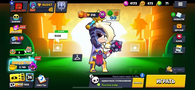 SUPER FAT ACCOUNT, ALL BRAWLERS, ALL SPONGEBOB SKINS, LOTS OF PURCHASED BP, 46000 trophies, 105 brawlers, 15 primes