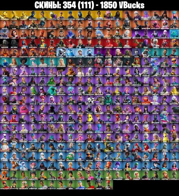 [PC/PSN/XBOX] 354 Skins | OG STW | Renegade Raider | Meowscles (Gold Agent) | Midas, Verkauf, Skins 354