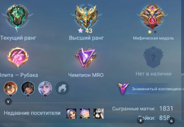 ⚡️ Kof Gossen, Minato Gossen, Rice Fanny, Epic TP lightning thunder abyss⚡️Quality Guarantee⚡️, Sale, Rank: Epic, Level: 35, Win Rate: 56%, Heroes: 99, Skins: 162