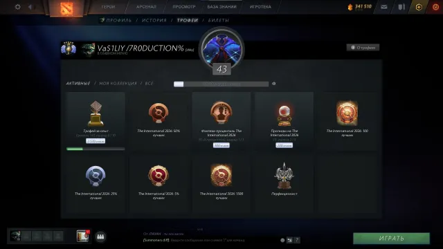 🔥 EXCELLENT MAIN ACCOUNT: 5350 MMR / 2 ARCANA / FOCAL RESONANSE IMMORTAL ON TEMPLAR ASSASSIN 🔥