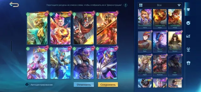 Prime Cloud/Granger collector of the old angel, Sale, Rank: Legend, Level: 120, Win rate: 55%, Heroes: 138, Skins: 379