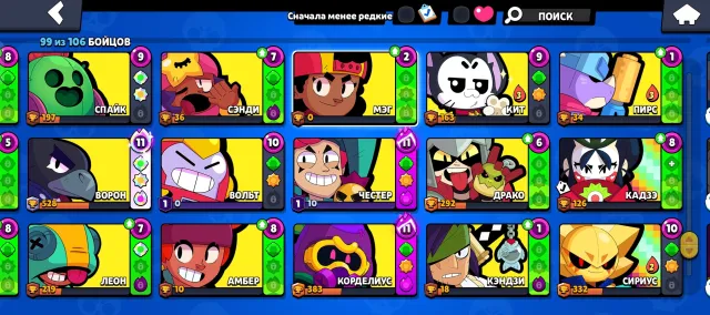 🌚 99 Brawler, 25161 trophies! ❤️, 25161 trophies, 99 brawlers, 5 primes