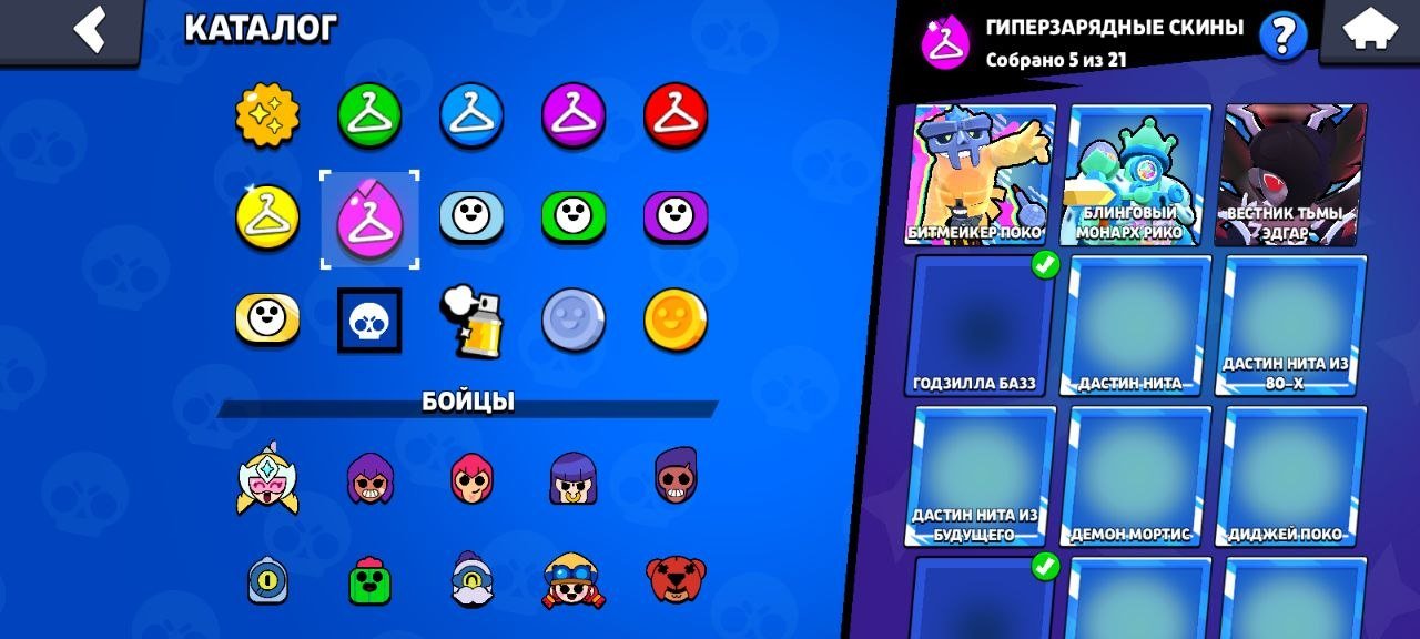 🌈61K🏆103 fighters, 357 skins🌈46 fighters at 11 strength❤️, trophies 61500, brawlers 103, primes 38