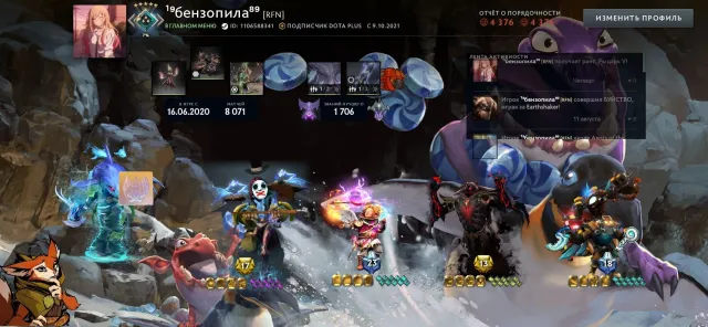 Mega fat account 60+ games 5 arcana 3100+ skins in Dota closed carnival, Sale, 2168 MMR, 4376 trustworthiness, 4376 politeness, 8071 matches, 7997 hours