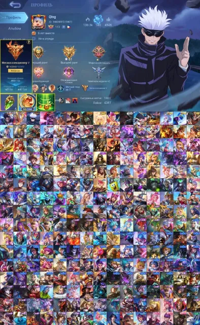 🖤Magician Xavier🖤StarWars Argus,KOF Chu-Valir,Aspirant Ruby,AllStar Moscow,Prime Granger-Cloud🖤, Sale, Rank: Legend, Level: 113, Win Rate: 54%, Heroes: 133, Skins: 490