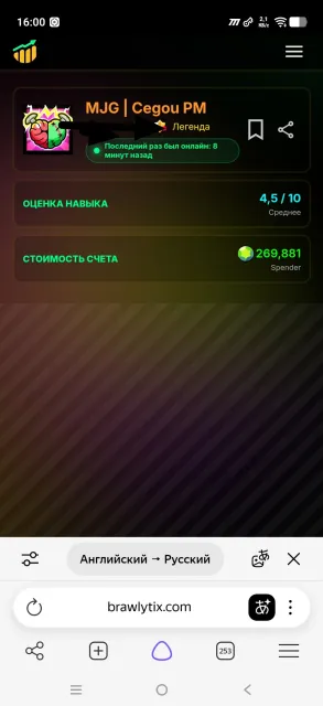 🔥Account with Skins 🔥, 68603 trophies, 107 brawlers