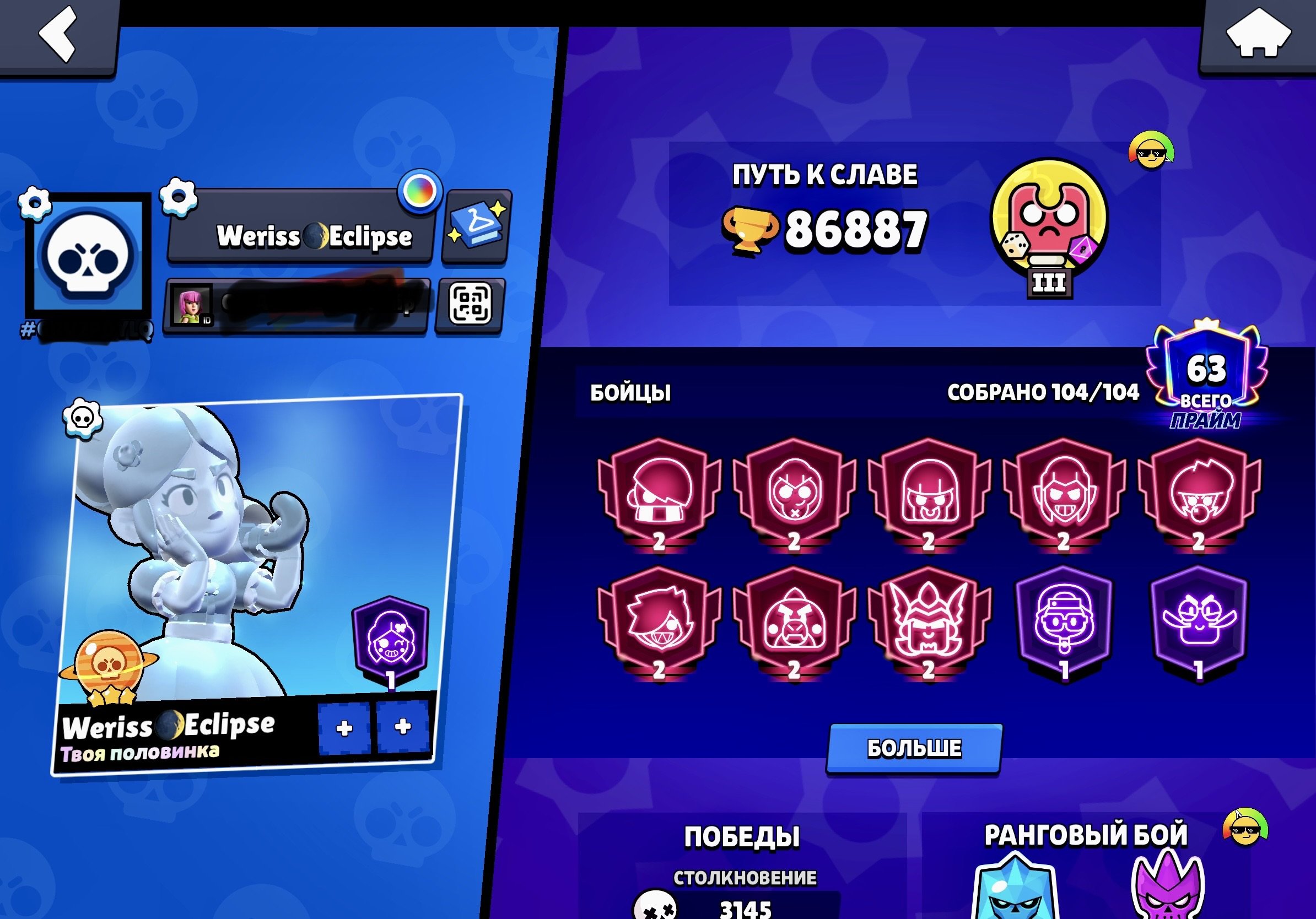 High-value OG account | 4+ Battle Passes | 2 Battle Passes | Check description, trophies 86887, brawlers 104, primes 150