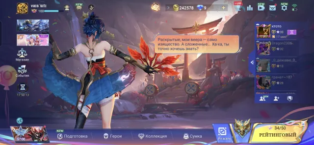 Account / Mobile Legends 🔥🎉 CHEAP | MYTH | MANY SKINS, Sale, Rank: Mythical, Level: 100, Win Rate: 60%, Heroes: 133, Skins: 270