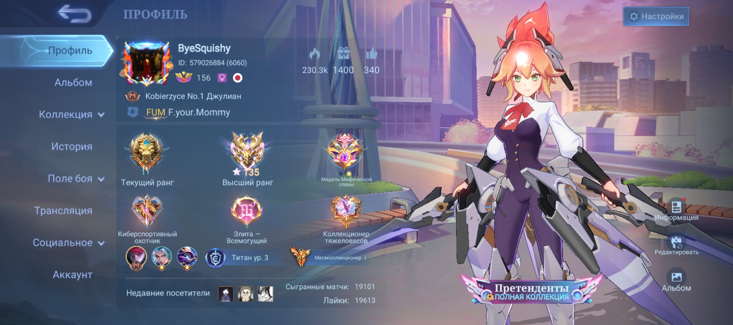 7 LEGENDARY LOOKS | 2k Matches ON FANNY, NOT MERGED INTO VR Almost a global collector, Sale, Rank: Legend, Level: 155, Winrate: 52%, Heroes: 132, Skins: 578