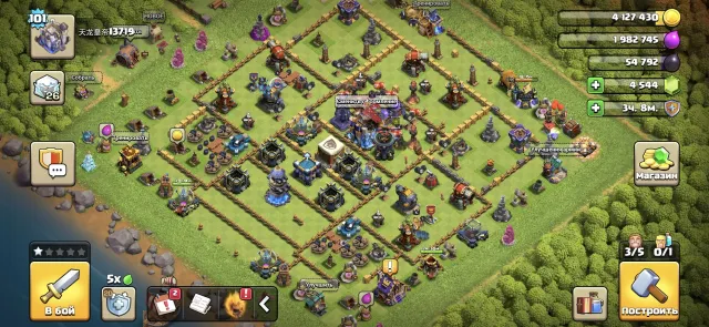 ⬛️🟥 [TH18] ⬛️🟥 [6 epic troops/4 skins] ⬛️🟥 [4500 gems] ⬛️🟥 [Nickname change] ⬛️🟥, 18 TH Home Village, 7 TH Builder