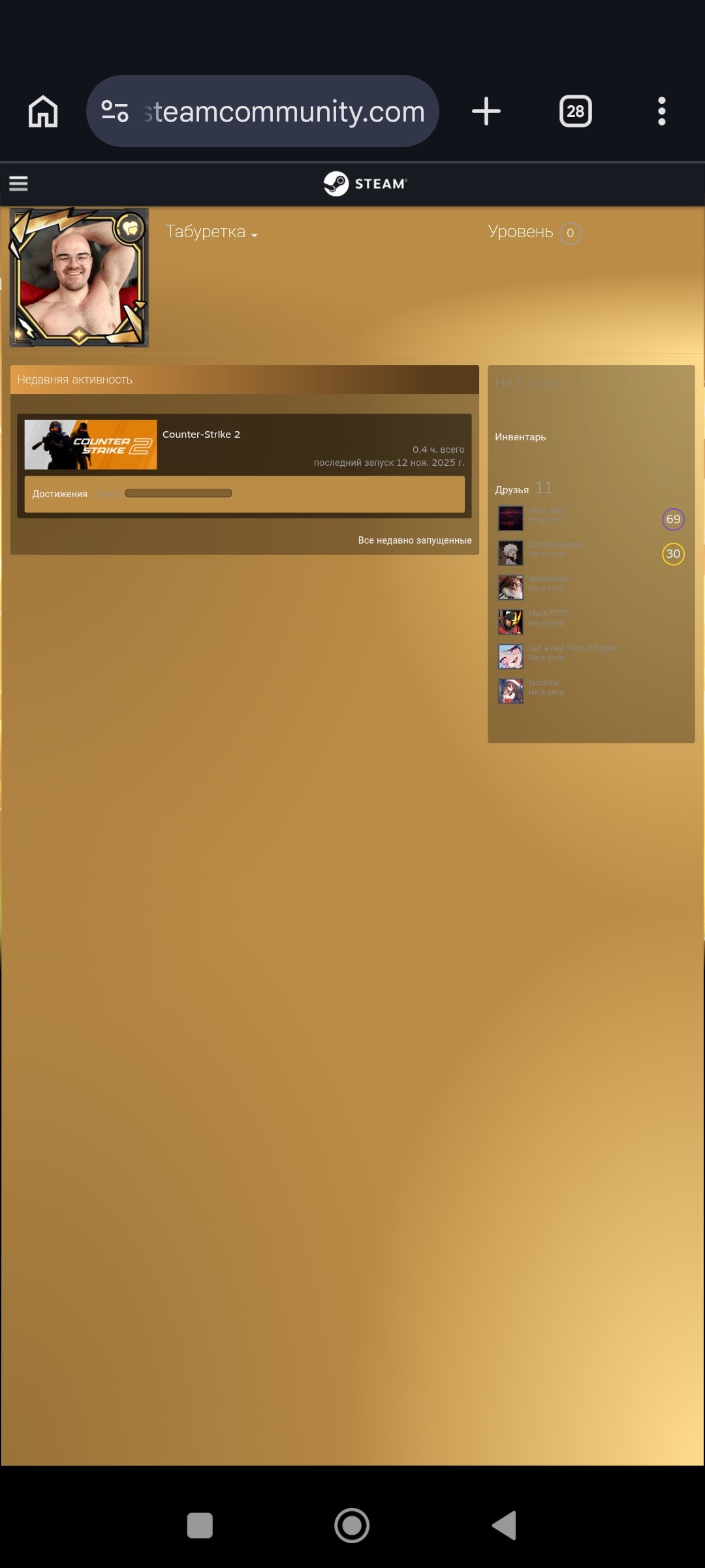 Clean account, no prime, beautiful profile, Sale, Empty, Yes PRIME, Competitive