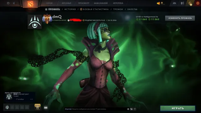 ✅⭐ 5770 MMR ⭐✅⭐TITAN (IMMORTAL)⭐✅ 240 ITEMS + TOP SETS ✅ 11K+ HONOR ✅ FIRST EMAIL ✅, Sale, 5770 MMR, 11000 honor, 11000 politeness, 300 matches, 300 hours