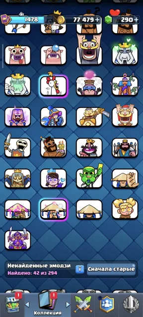 🔥 CLASH ROYALE | 12 851 CUPS 🏆 3 MAX LEVEL CARDS 💪 9 EVOLUTIONS ⚡ 42 EMOJIS 😎, Arena 30, Level 1478, 12851 cups, 122 cards, 22 legendaries, No