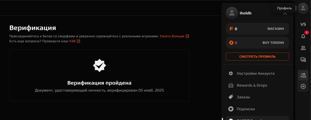 ✅✅ 【FACEIT VERIFIED】✅ 【LINK YOUR STEAM】✅ 【FACEIT Account】✅ 【Email】 ✅, Sale, Empty, No PRIME, FACEIT, 1000 ELO, With registration: Yes