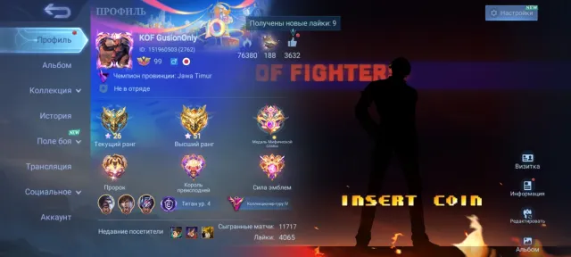 🔥Lega Franco🔥Kof Gossen⚡Chu🔥Kol Vanvan🔥Lucky Selena⚡Leo⚡Luna⚡Alpha🔥, Sale, Rank: Mythical Glory, Level: 99, Win Rate: 52%, Heroes: 133, Skins: 341